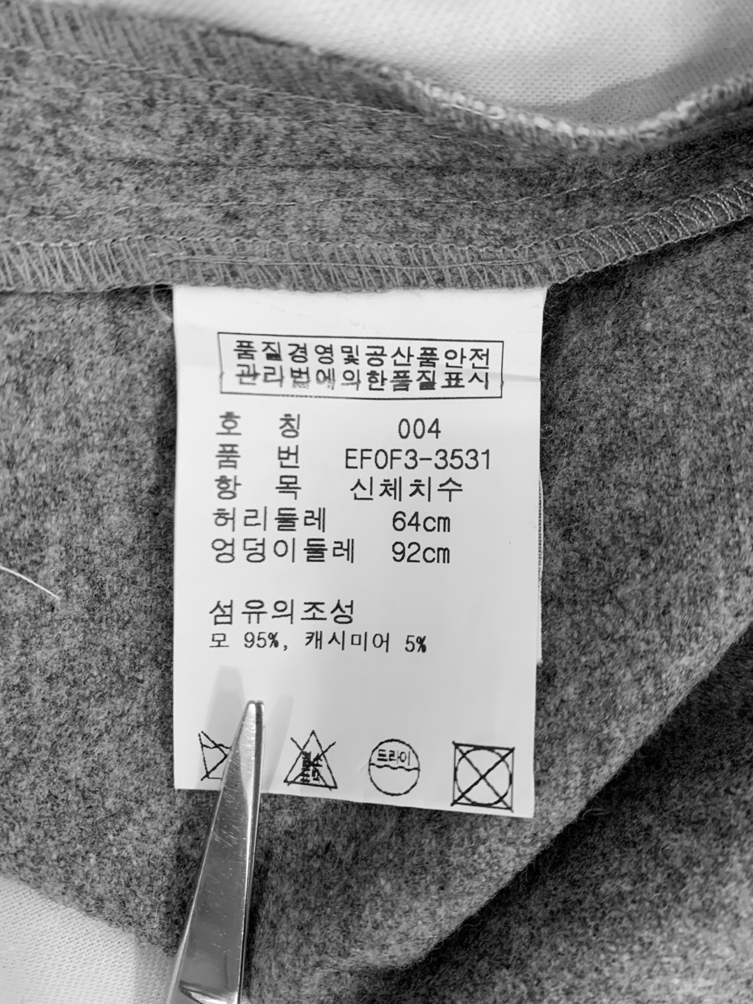 정품 랄프로렌 RALPH LAREN 캐주얼 반바지 그레이