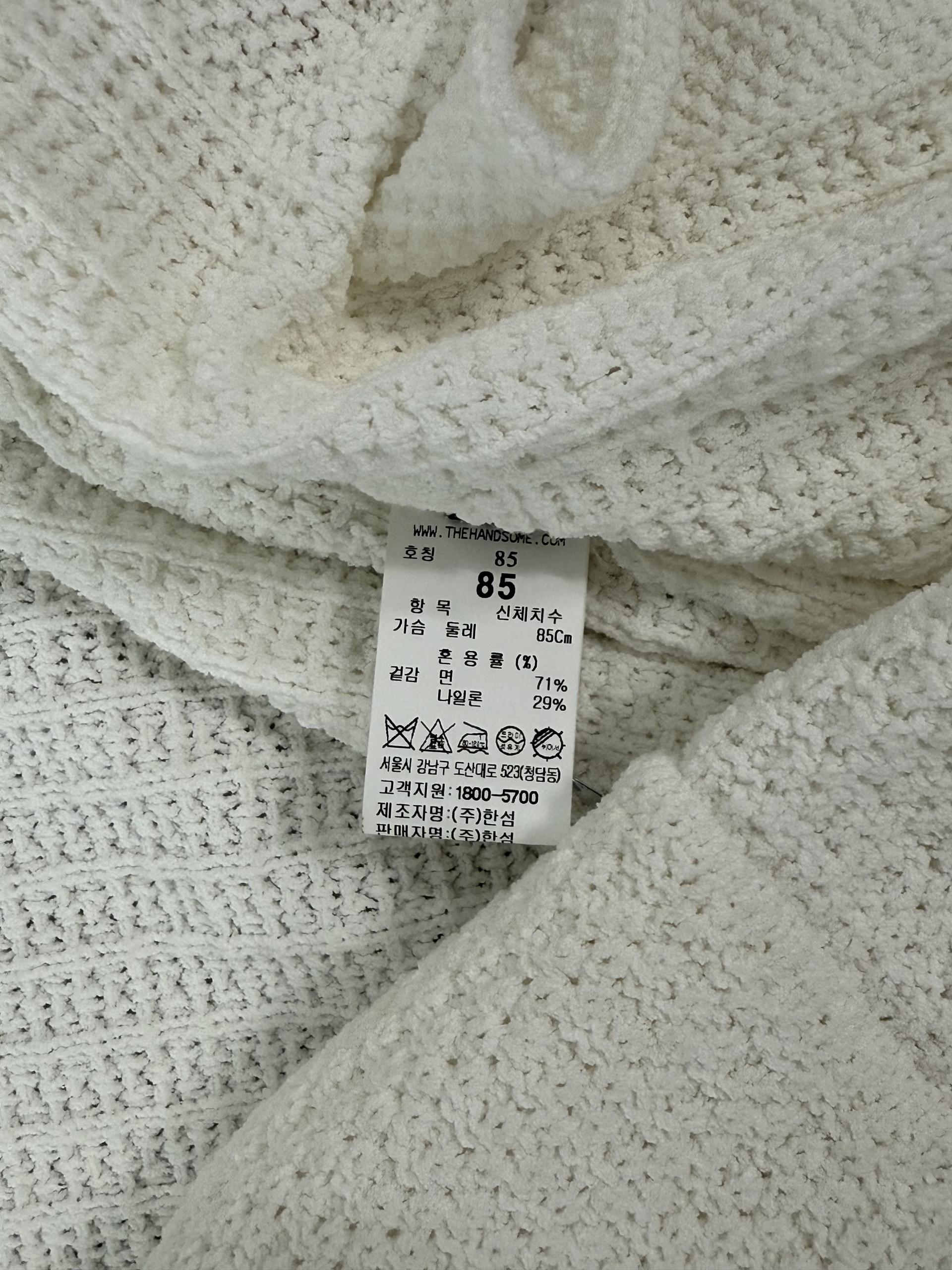 정품 더 케시미어 the CASHMERE 캐시미어 화이트 가디건