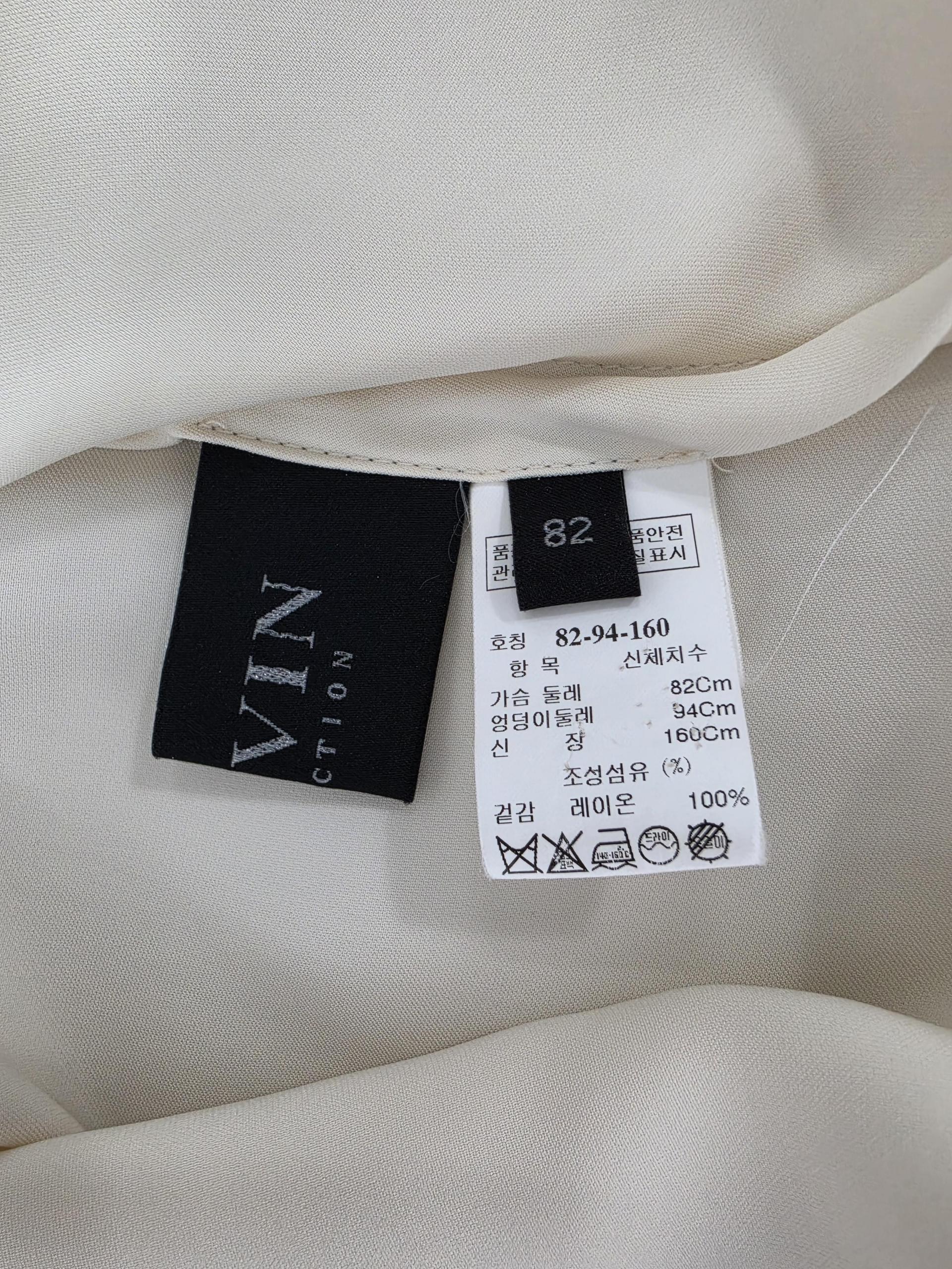 정품 Lanvin 랑방 컬렉션 아이보리 블라우스