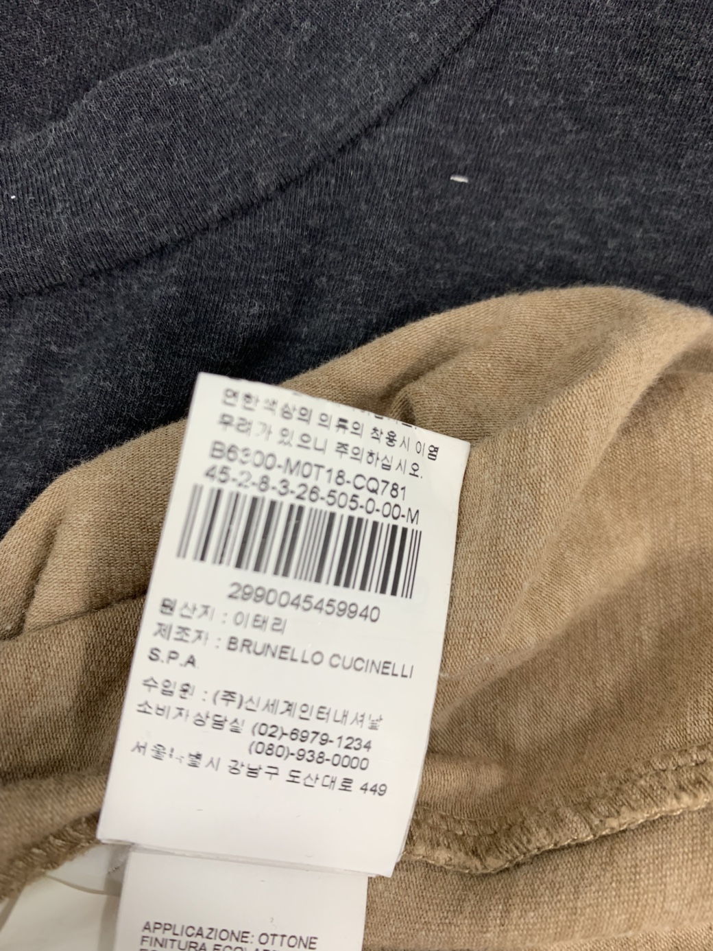 정품 브루넬로 쿠치넬리 민소매 티셔츠