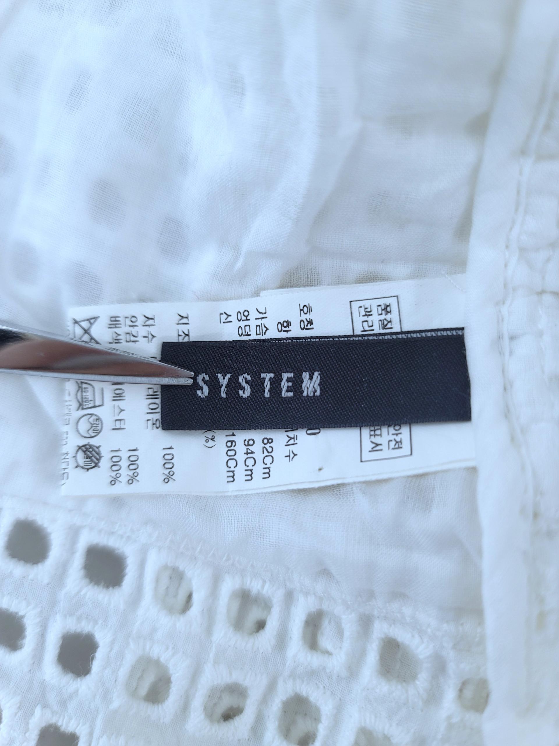 정품 시스템 SYSTEM 화이트 펀칭 자켓