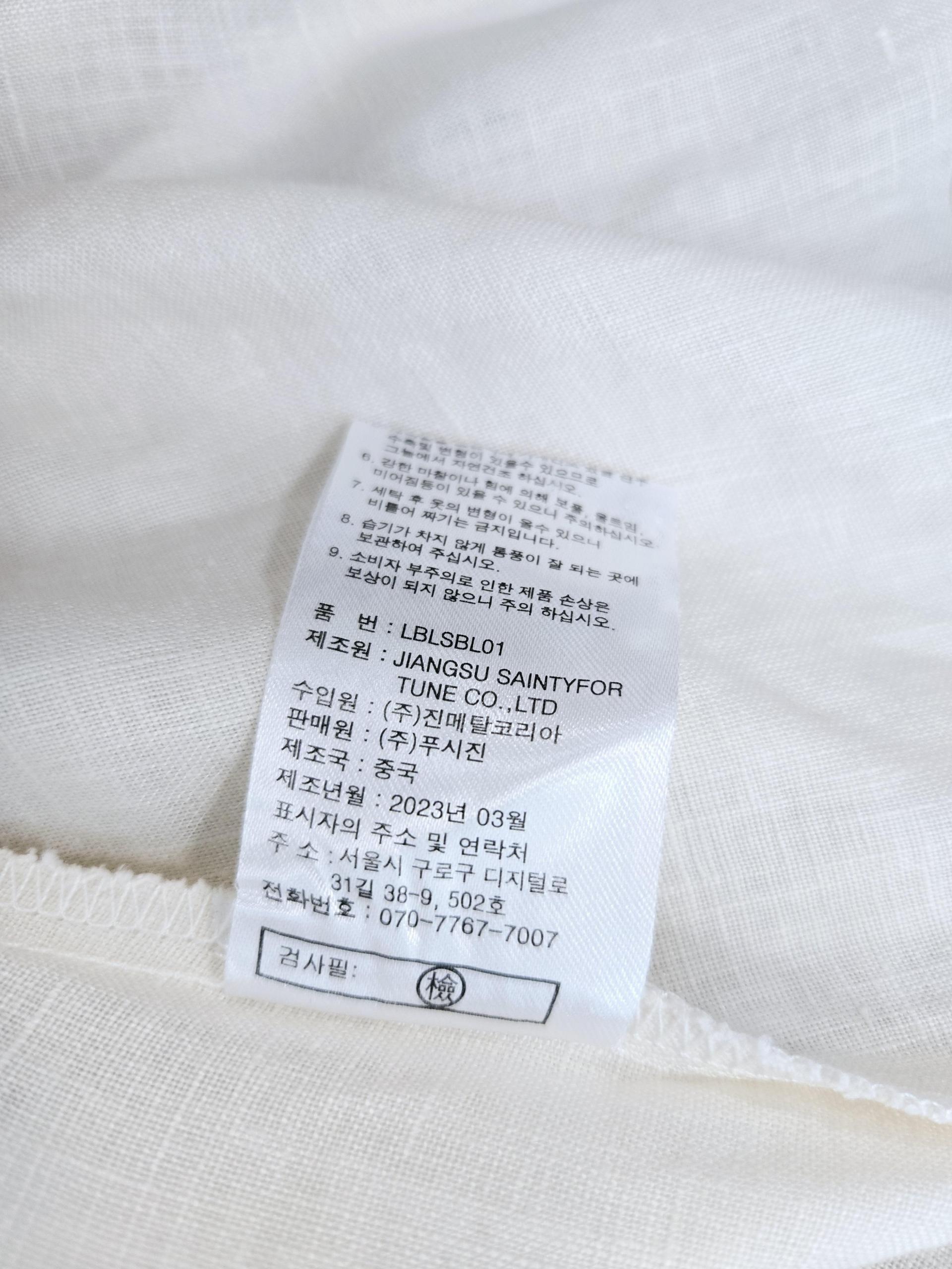 정품 엘비엘 LBL 크림색 마100% 반팔 셔츠