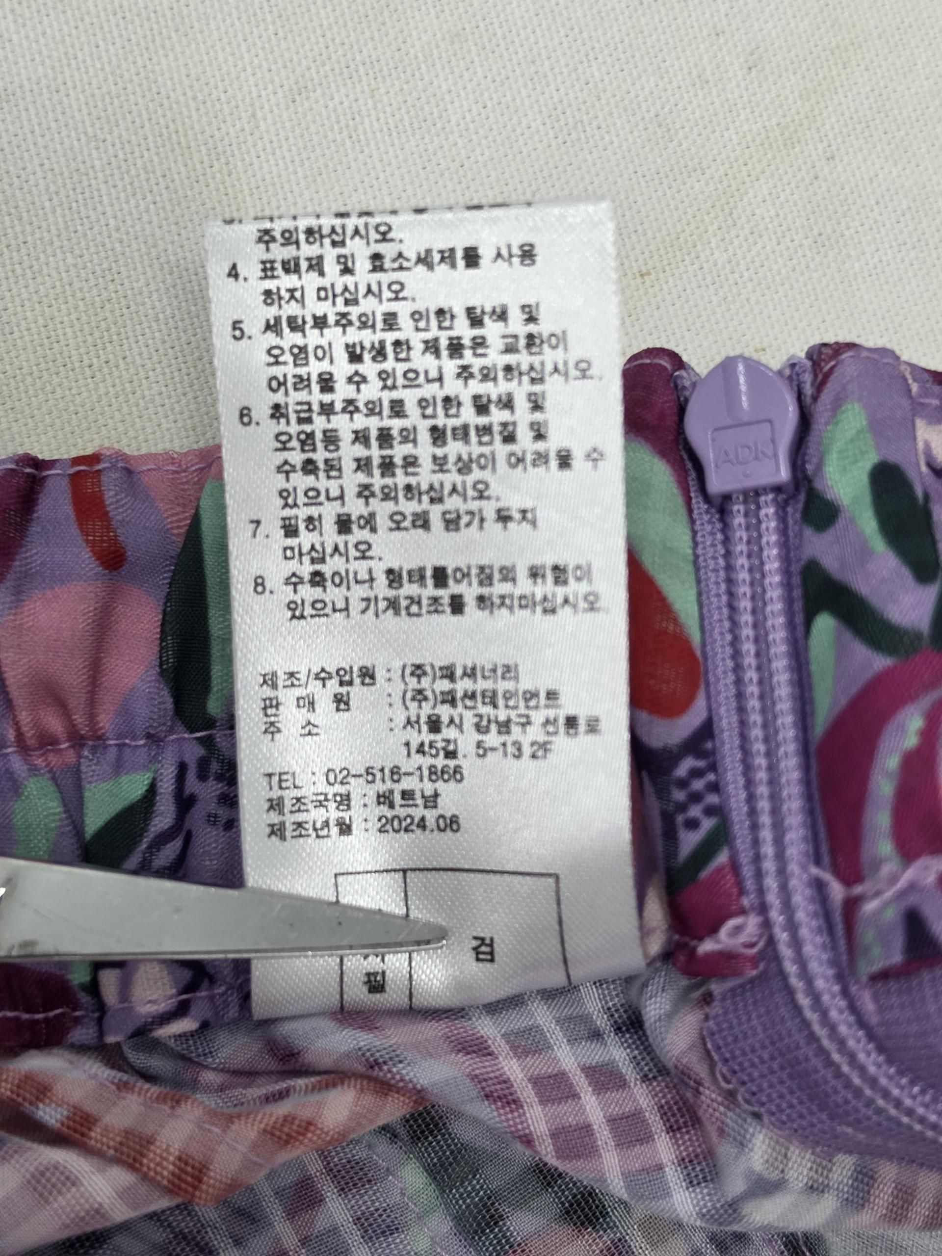 정품 안나수이 ANNA SUI 플라워 패턴 와이드 팬츠