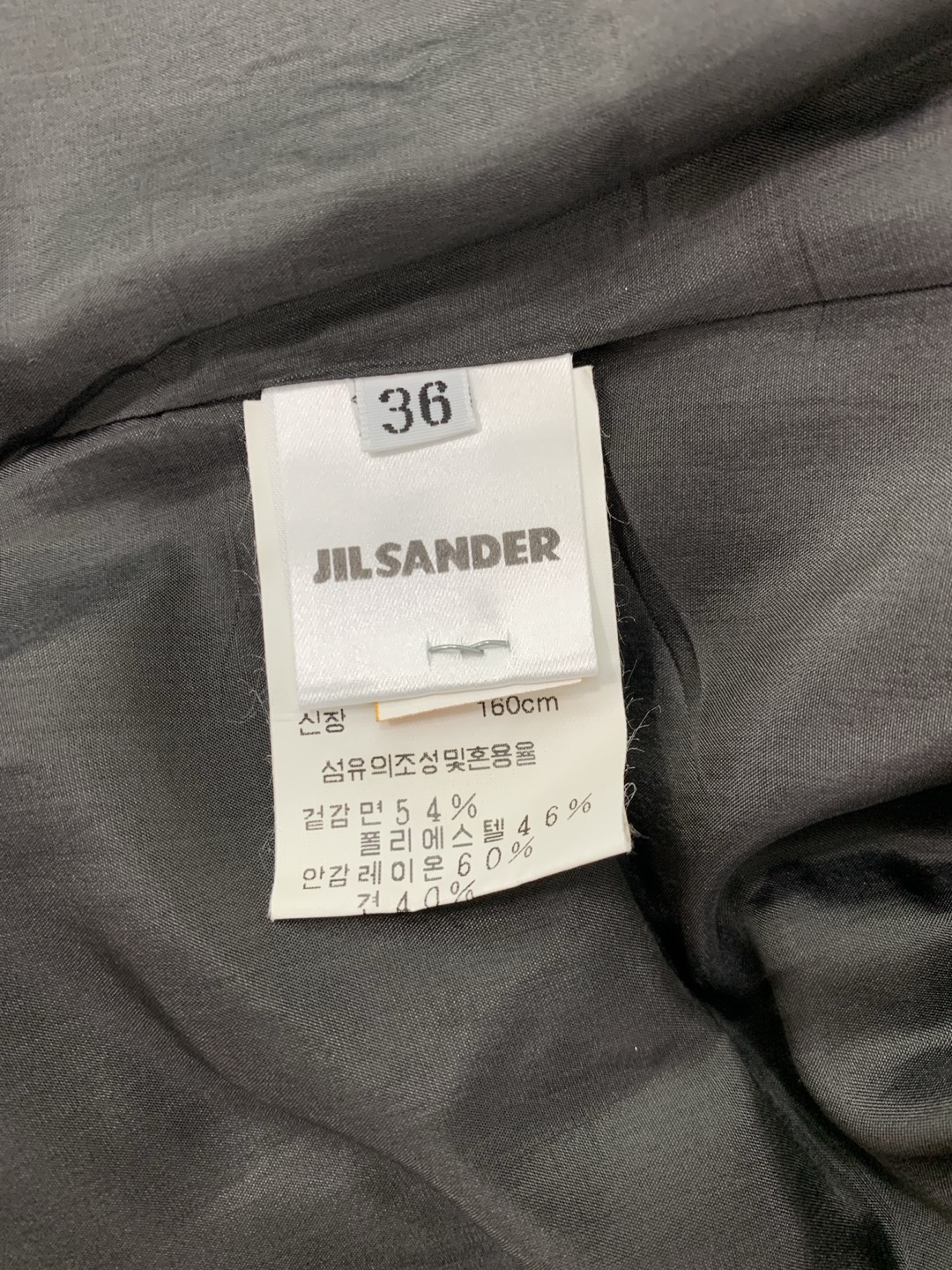 정품 질샌더 JILSANDER 코트 네이비