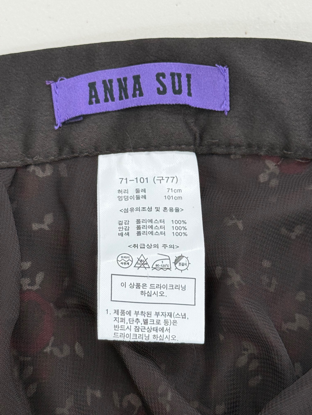 정품 안나수이 ANNA SUI 플라워 패턴 플리츠 스커트