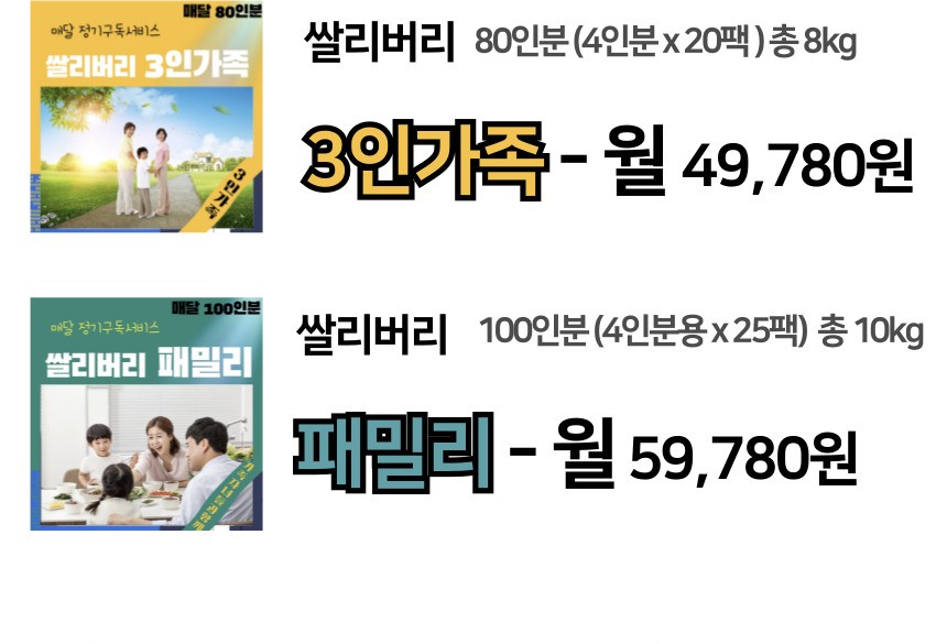 주진 상페