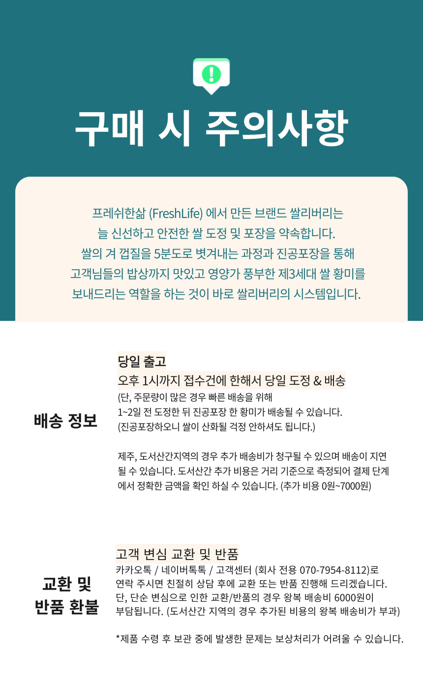 주진 상페