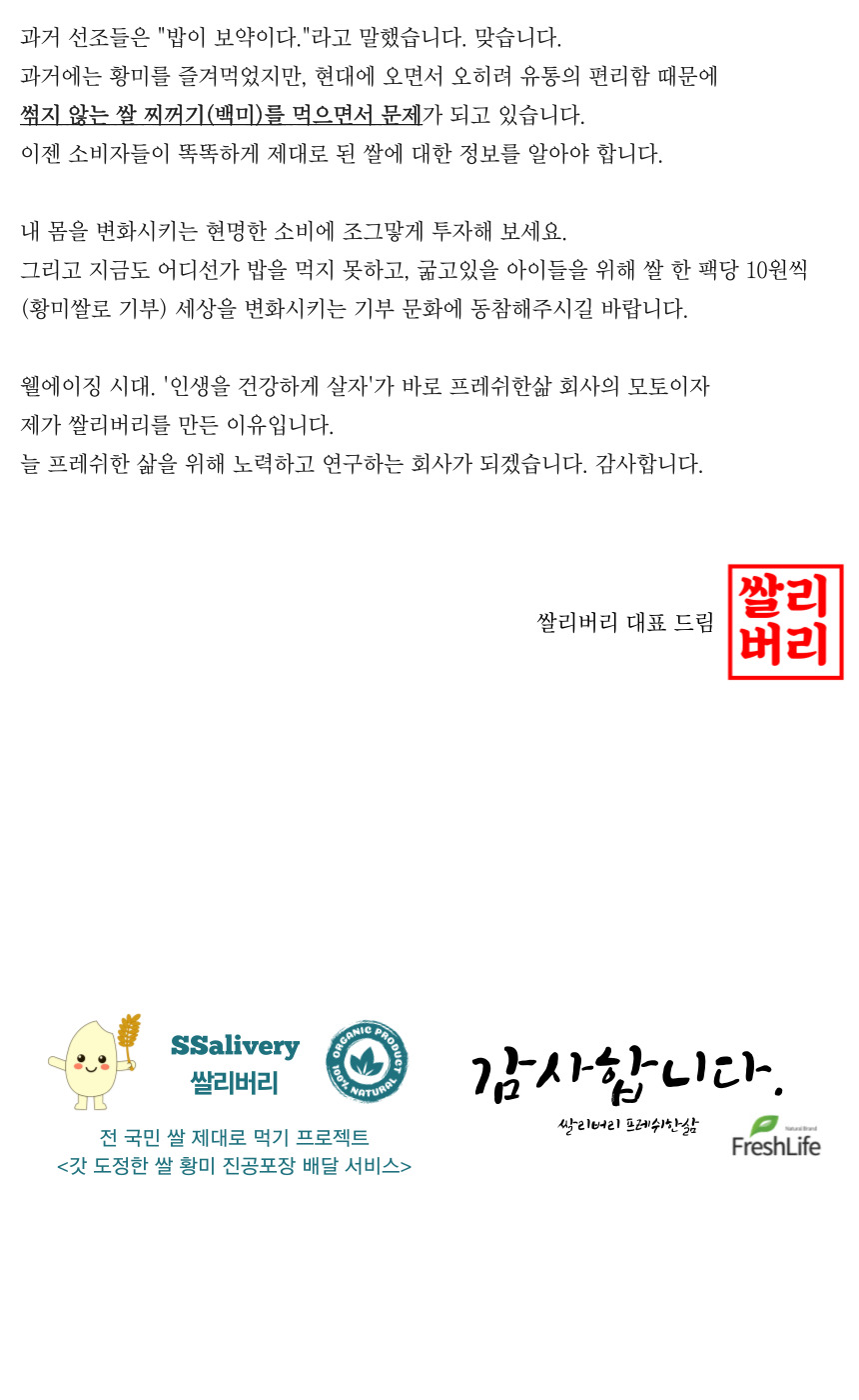 주진 상페
