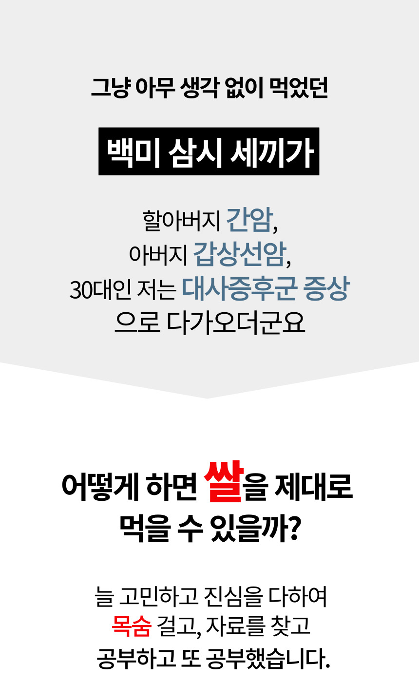 주진 상페