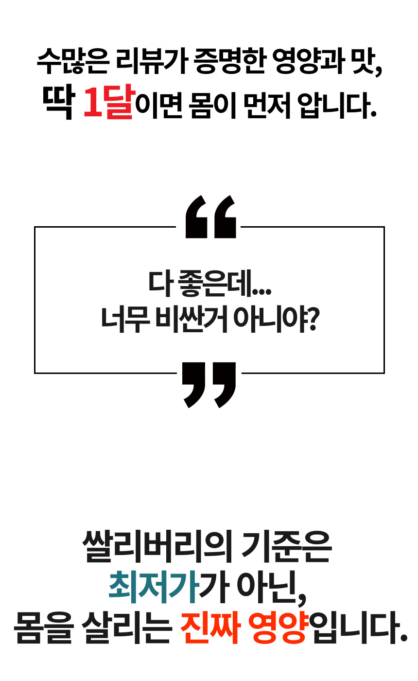 주진 상페