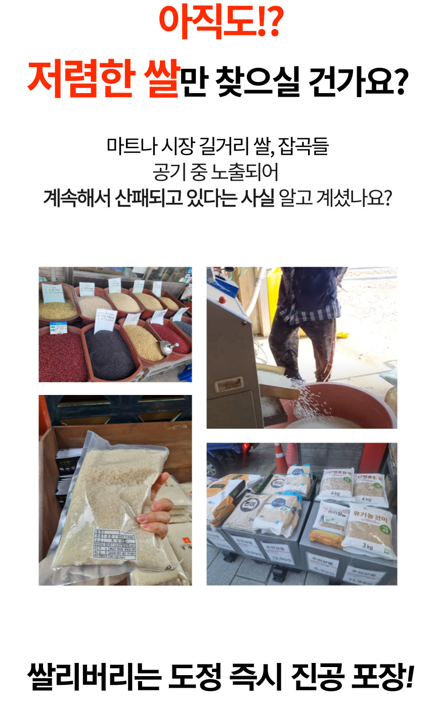 주진 상페