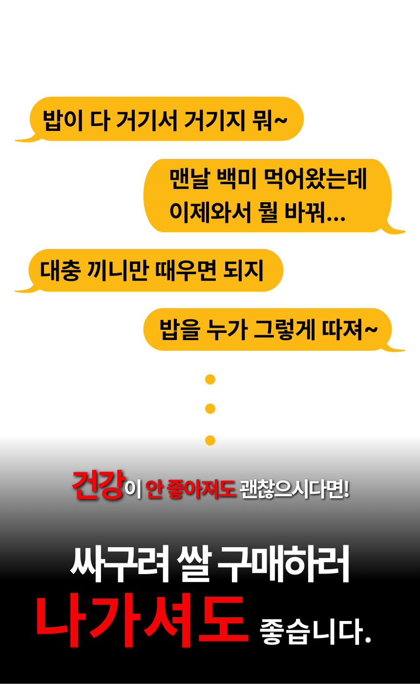 주진 상페