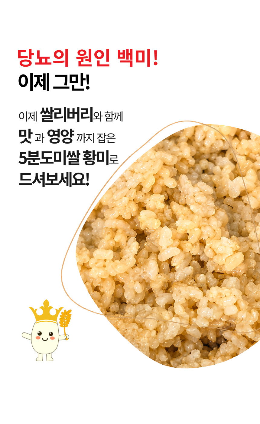 주진 상페