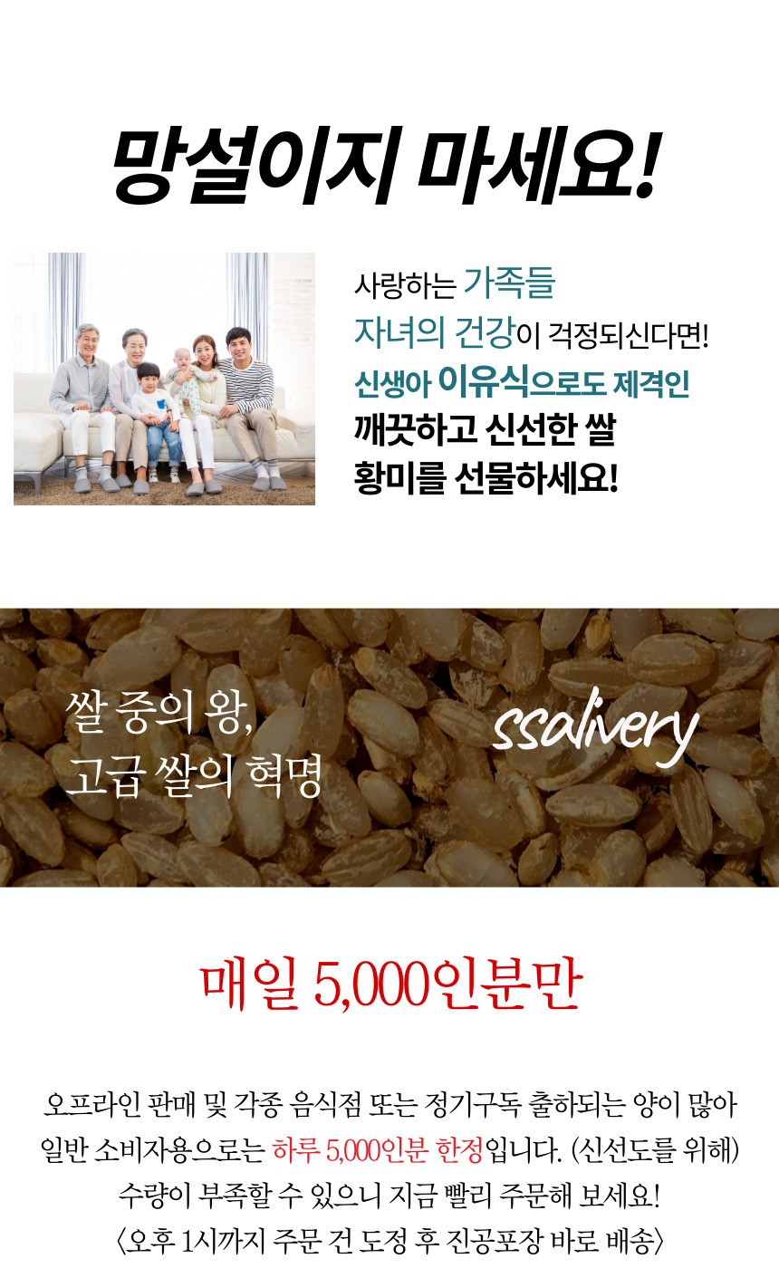 주진 상페