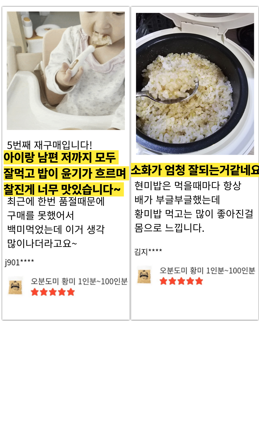 주진 상페