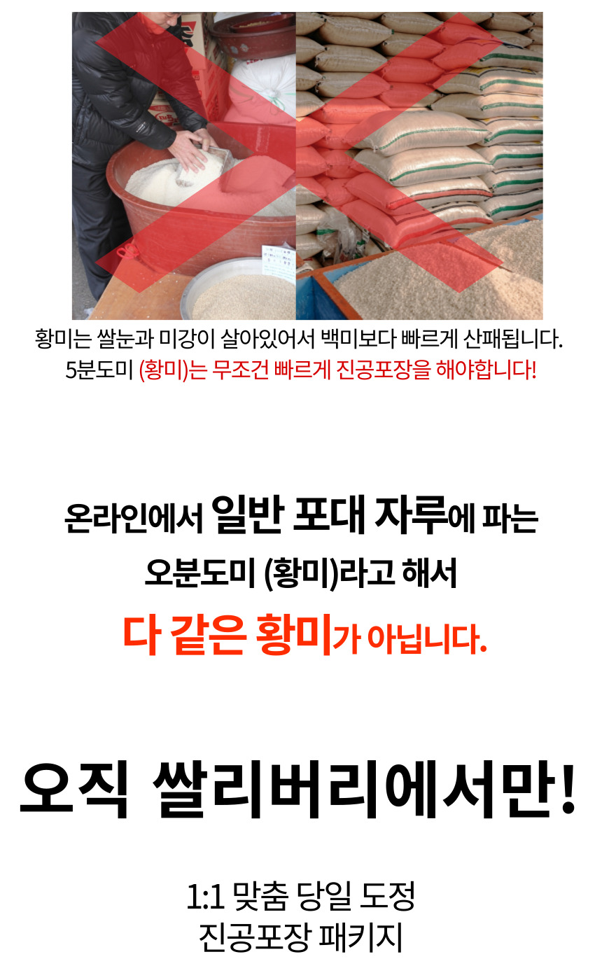 주진 상페