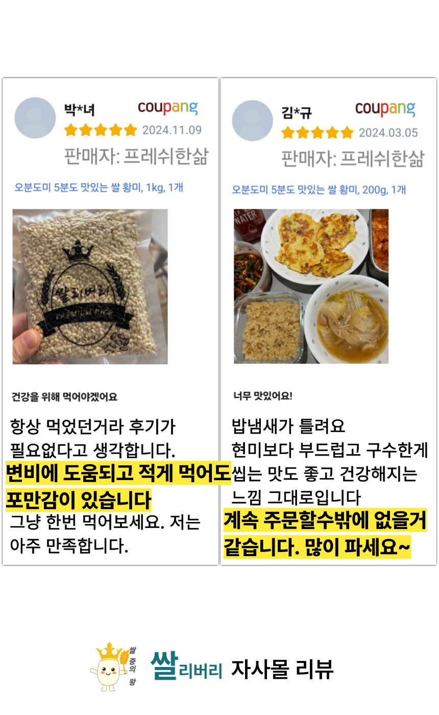 주진 상페