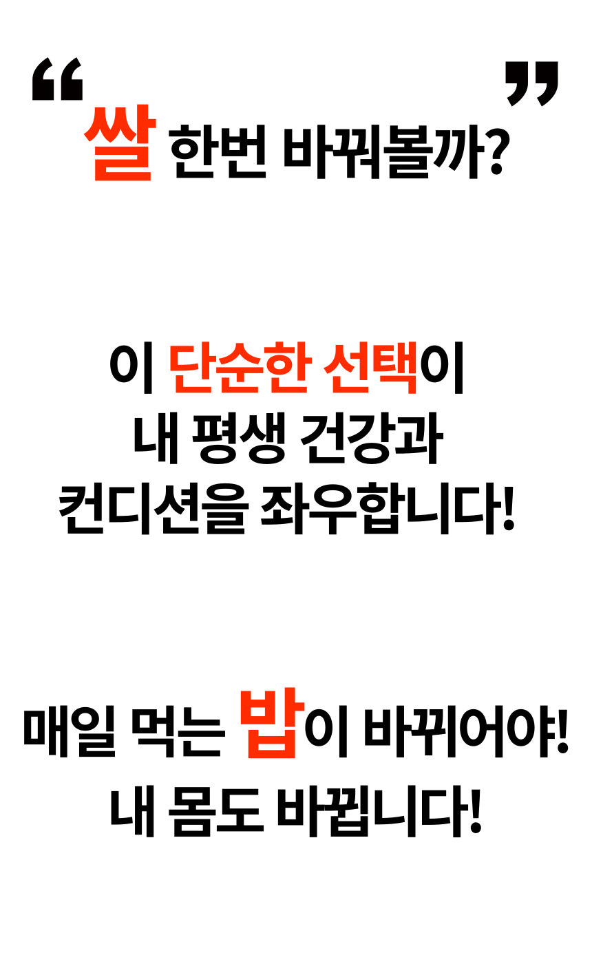 주진 상페