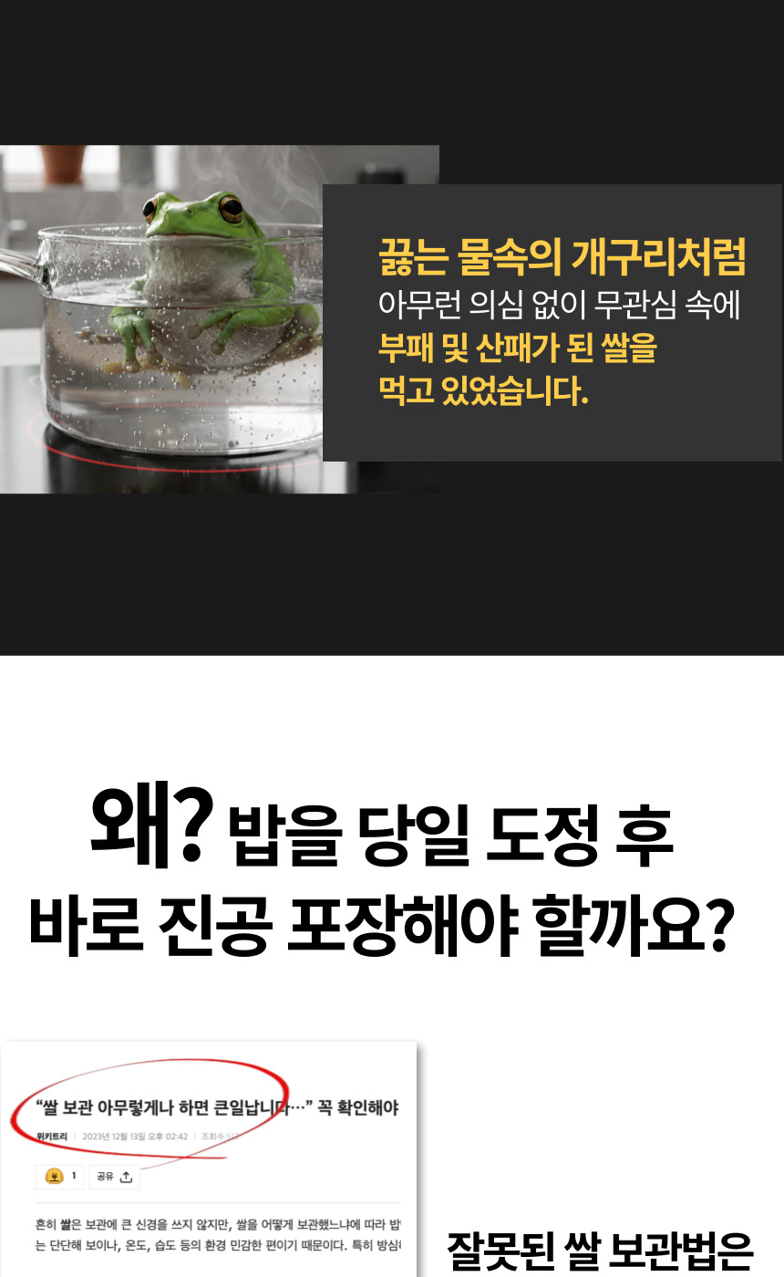 주진 상페