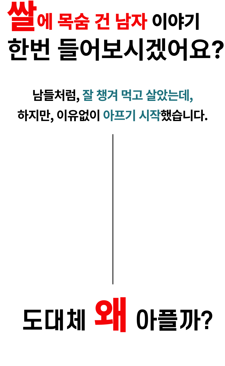 주진 상페