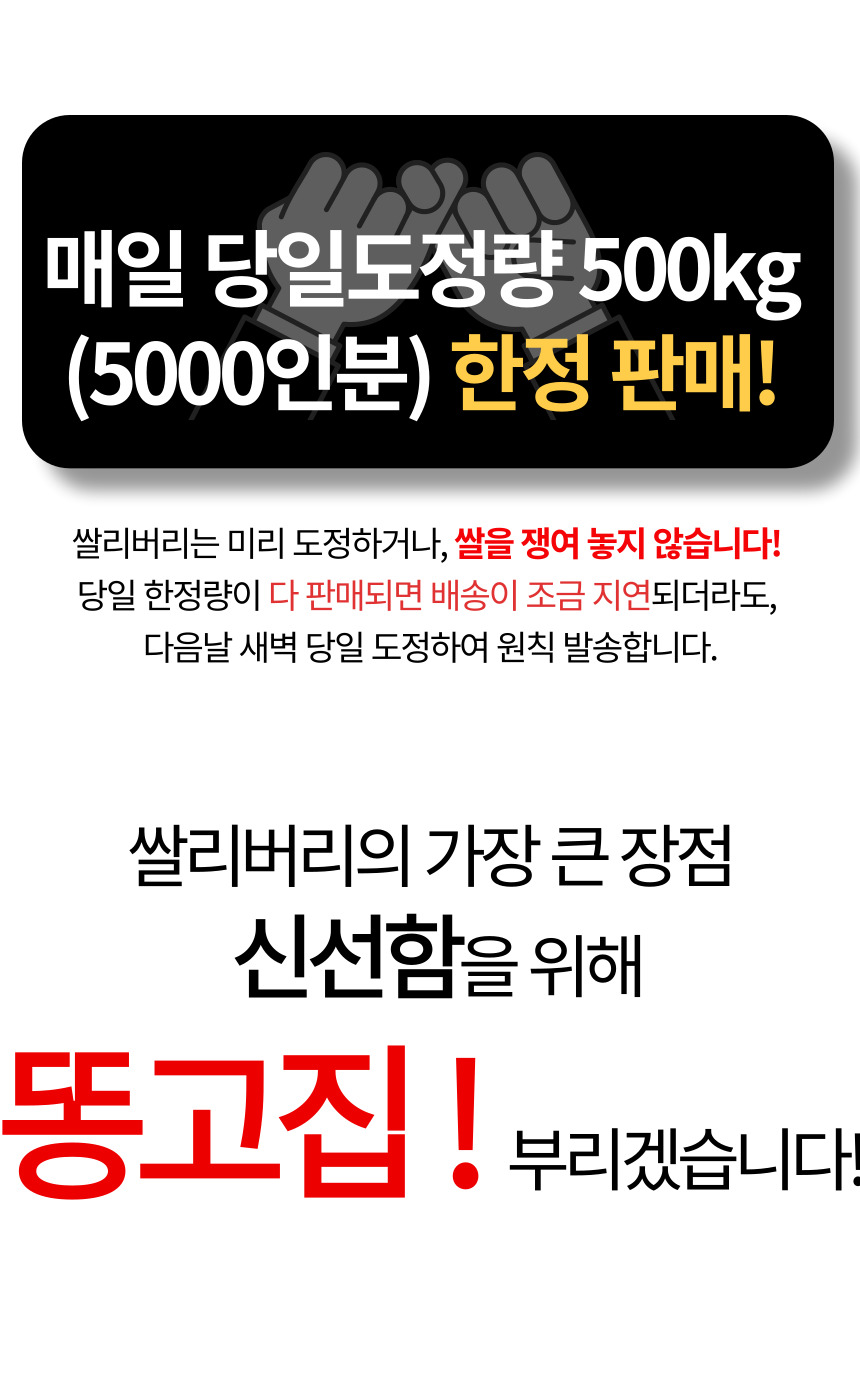 주진 상페