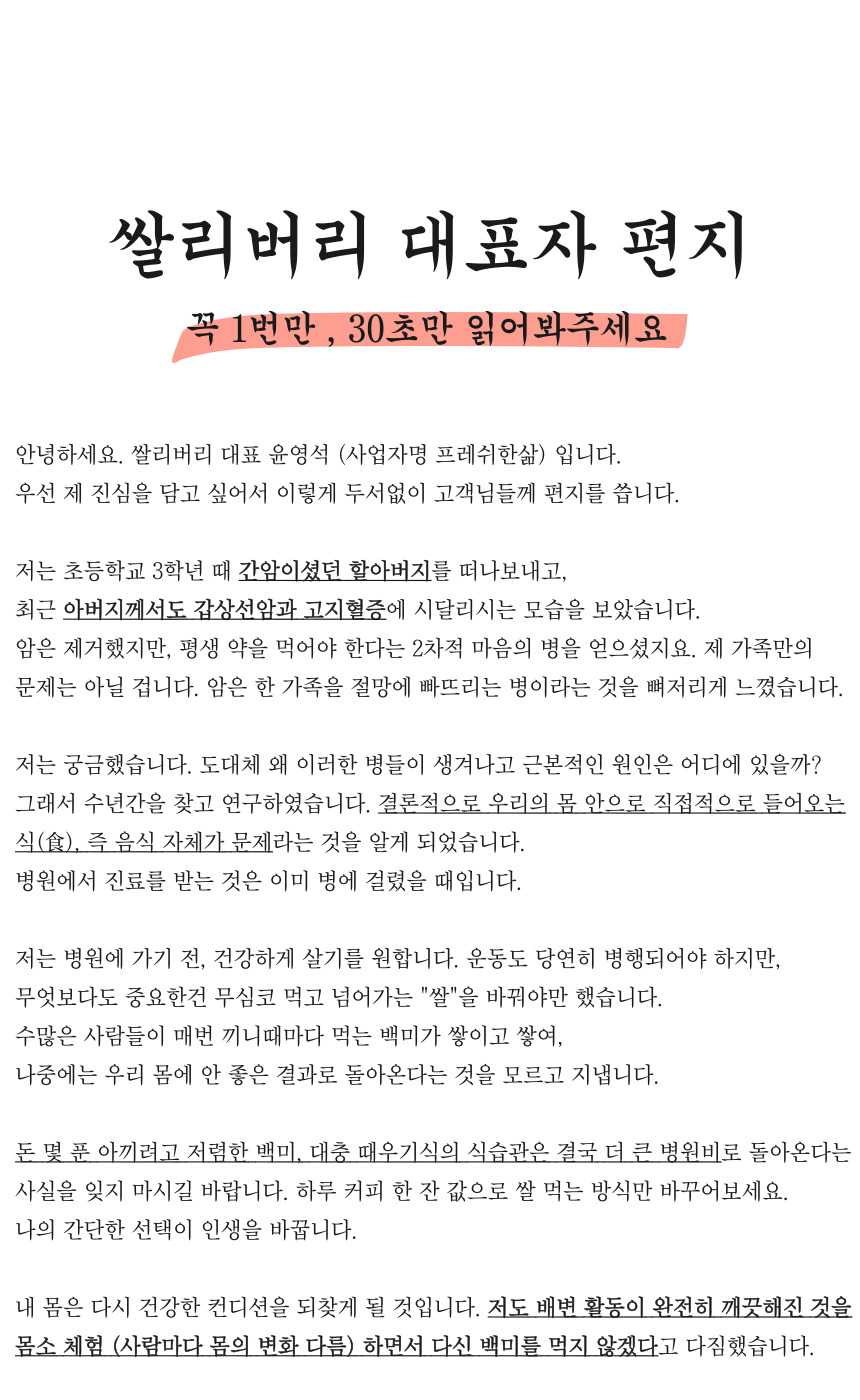 주진 상페