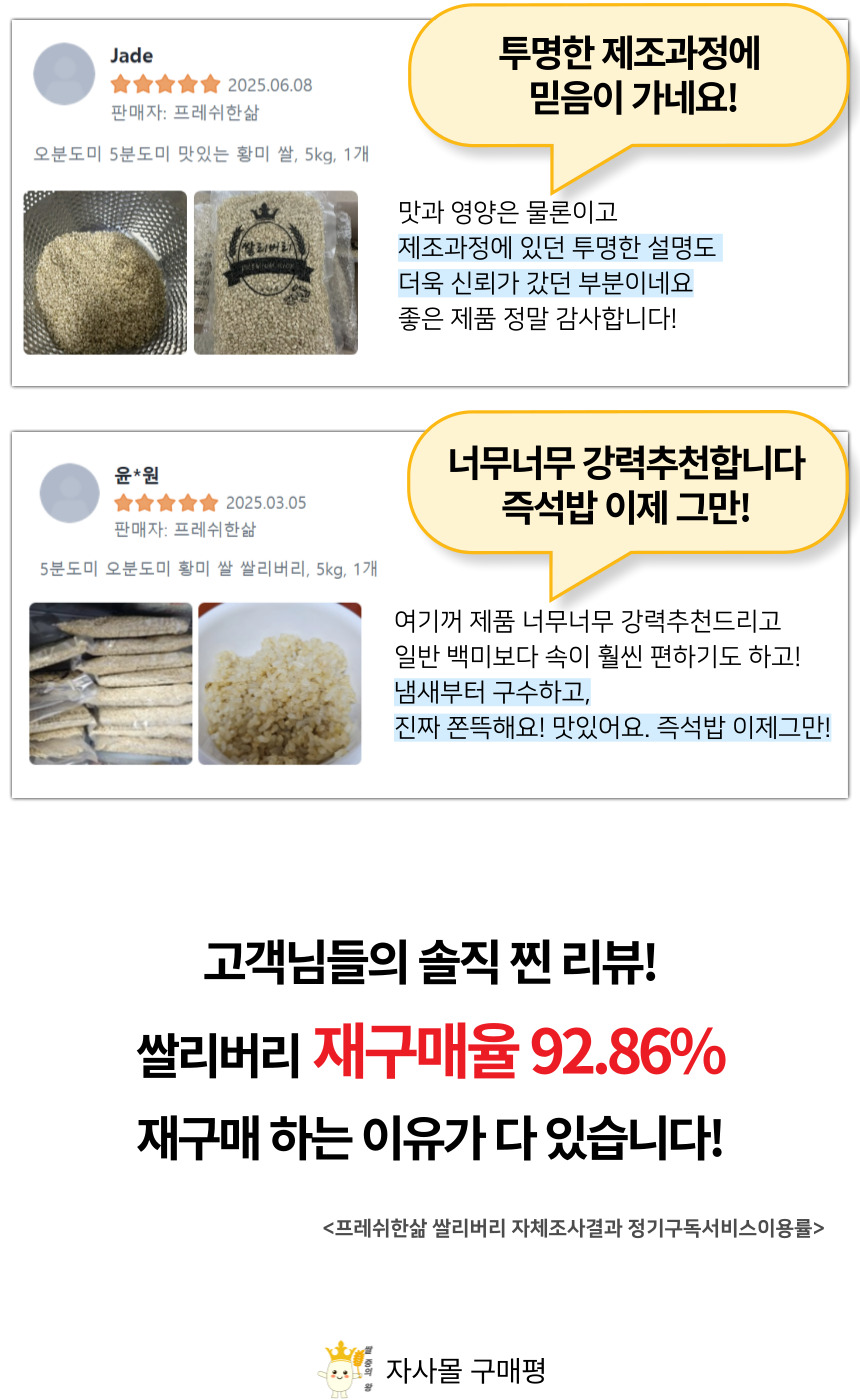 주진 상페
