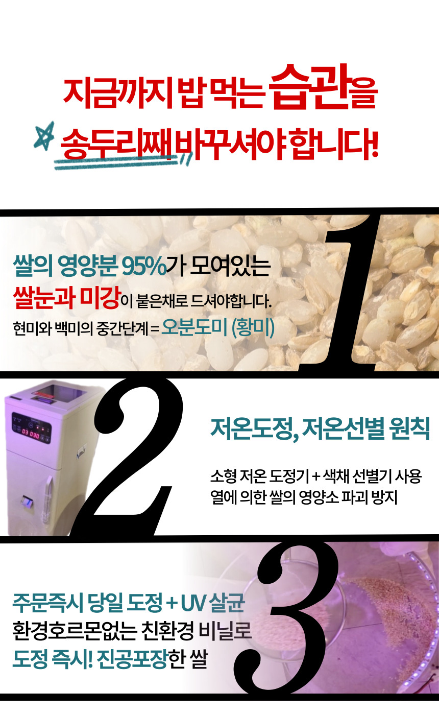 주진 상페