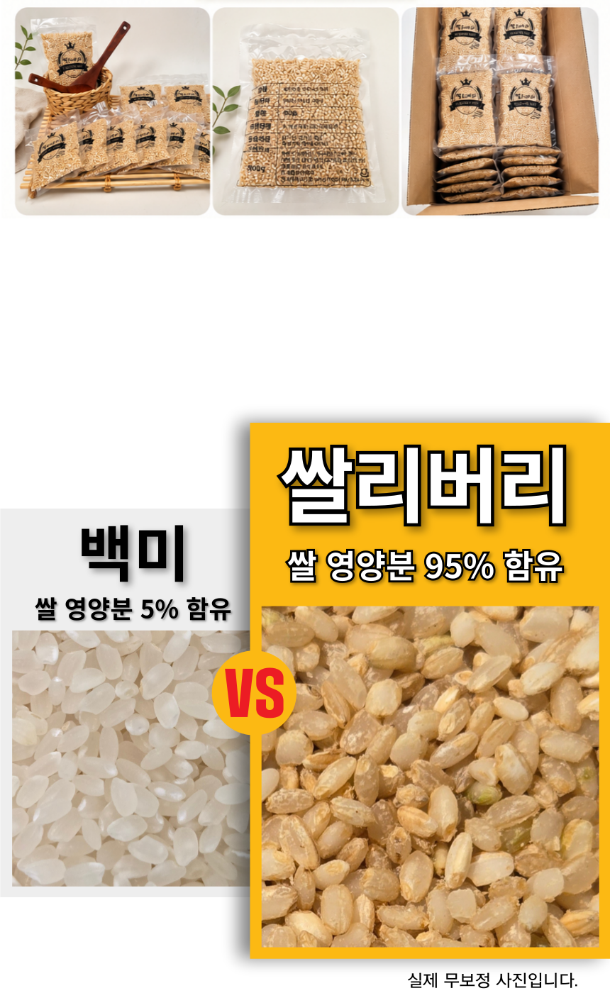 주진 상페