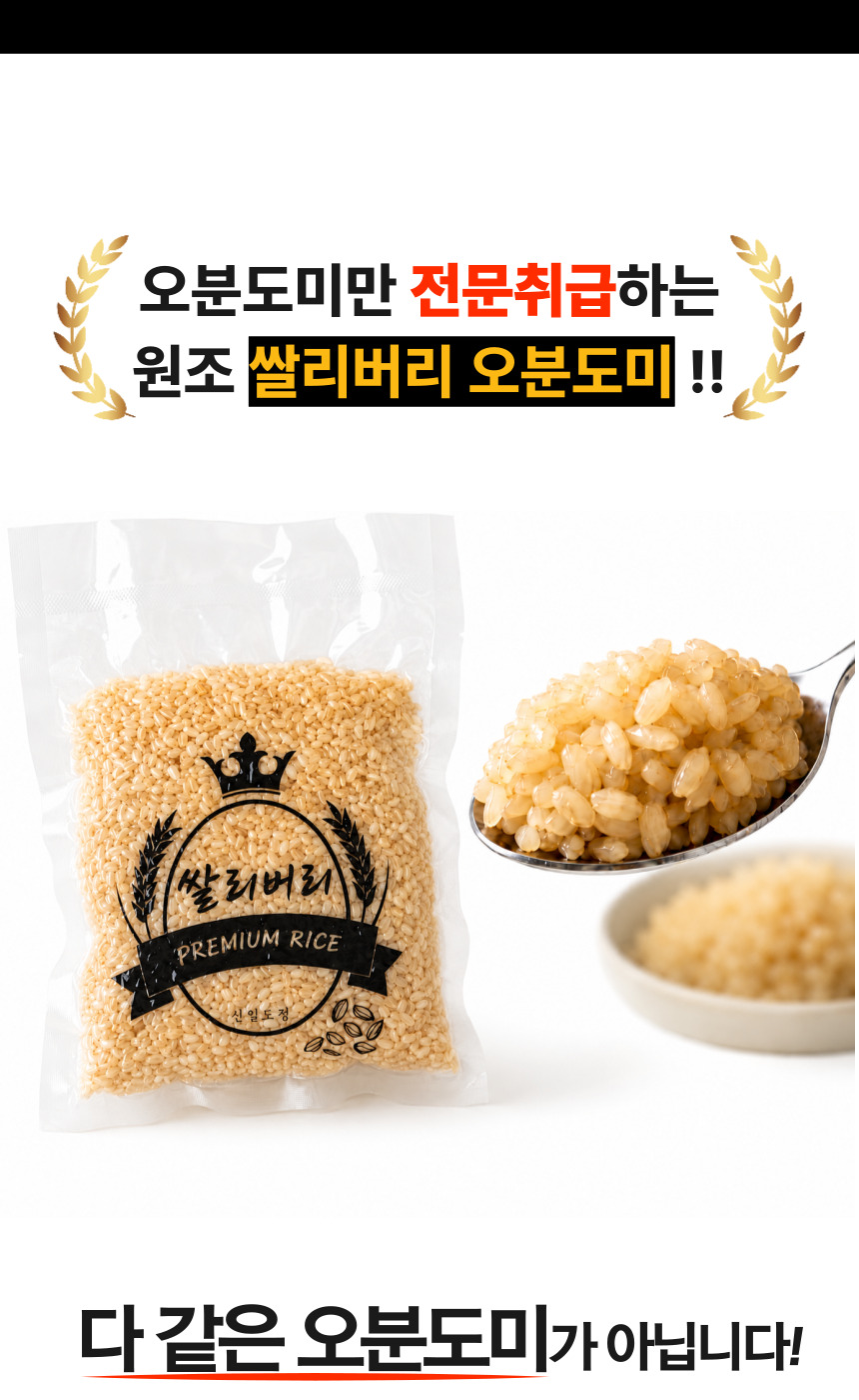 주진 상페