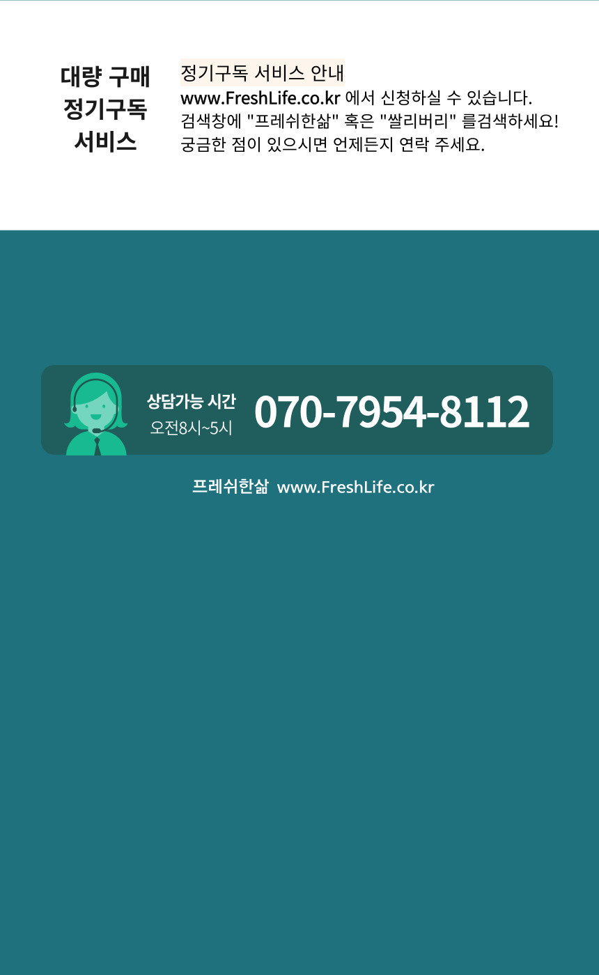 주진 상페
