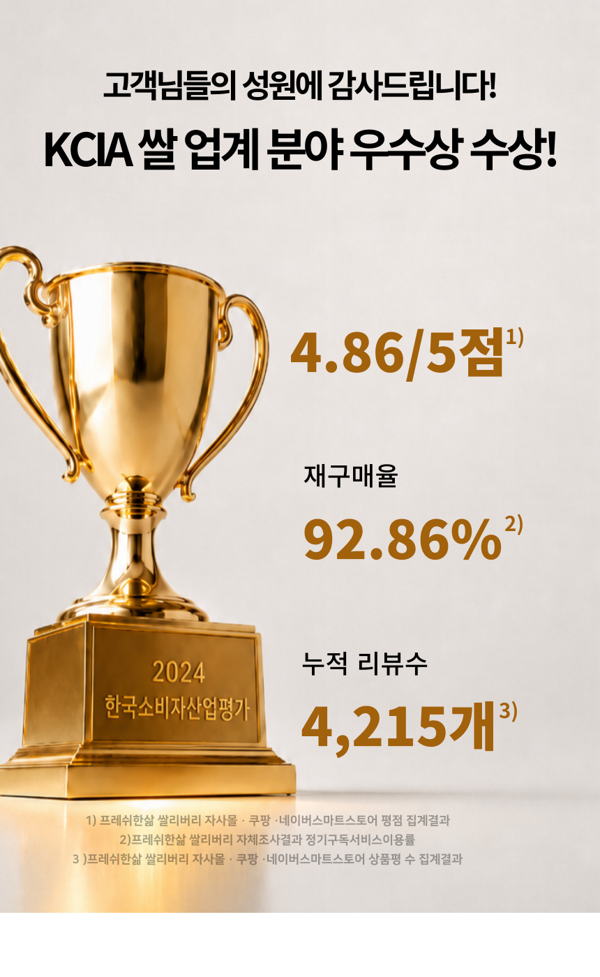 주진 상페