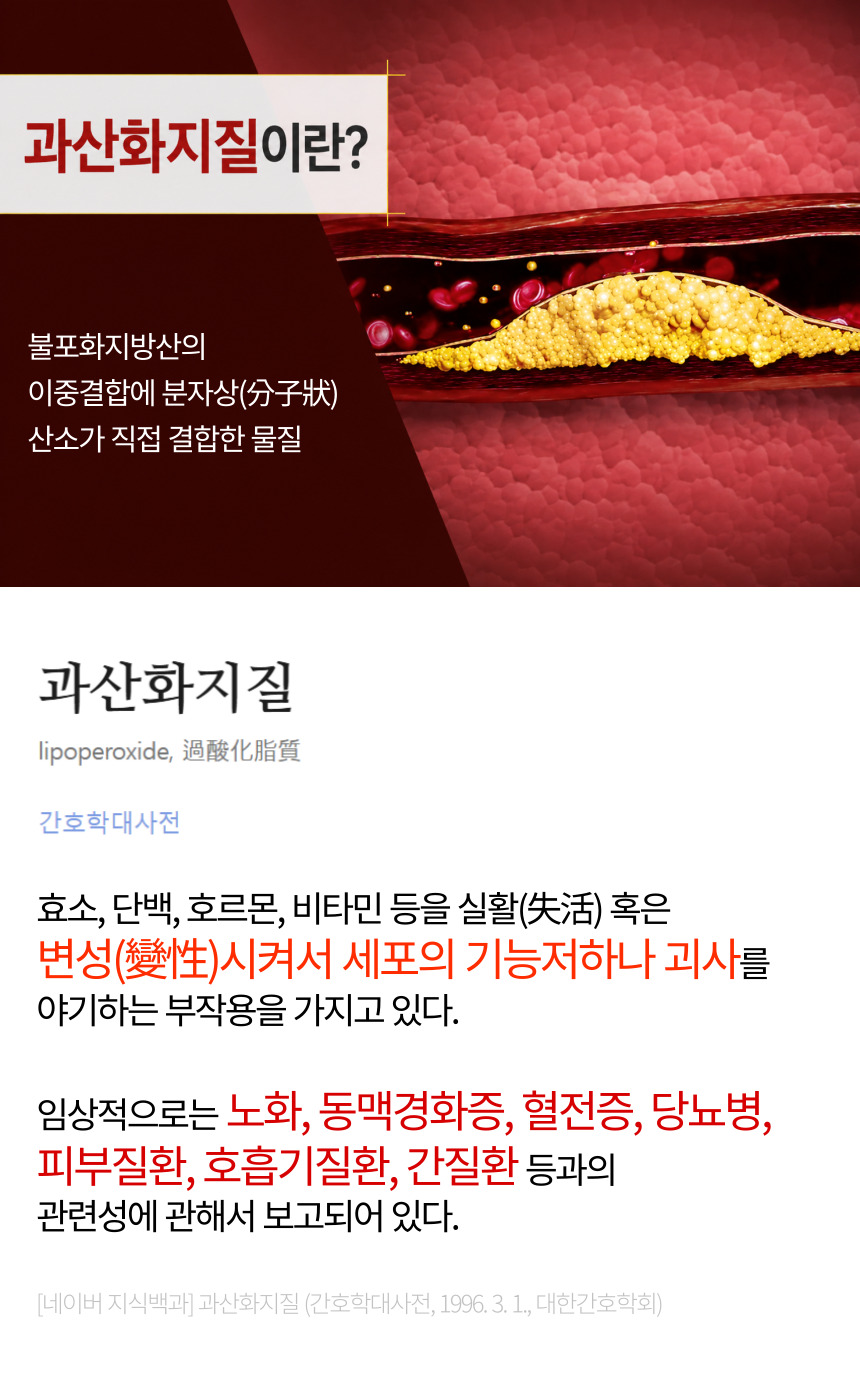 주진 상페