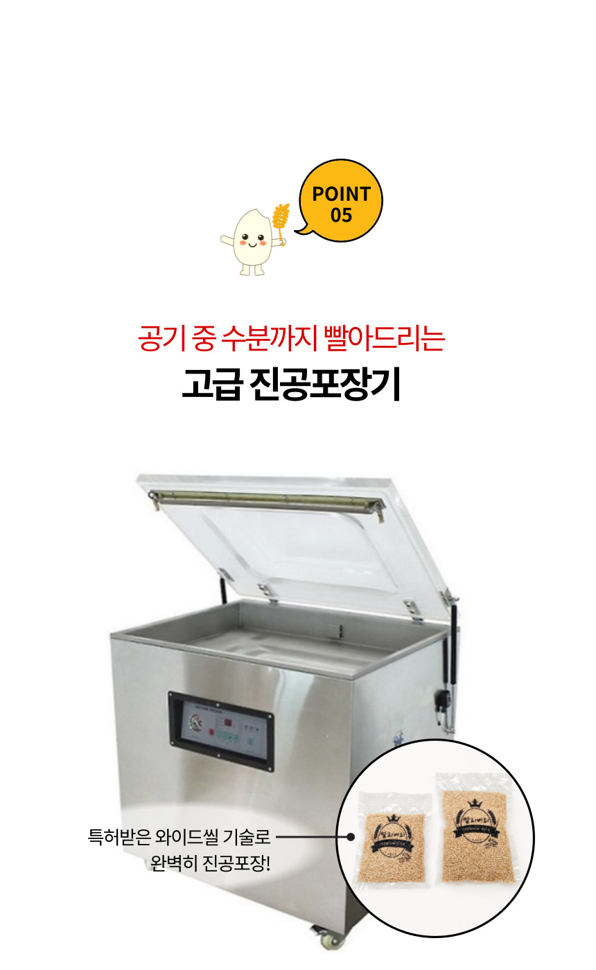 주진 상페