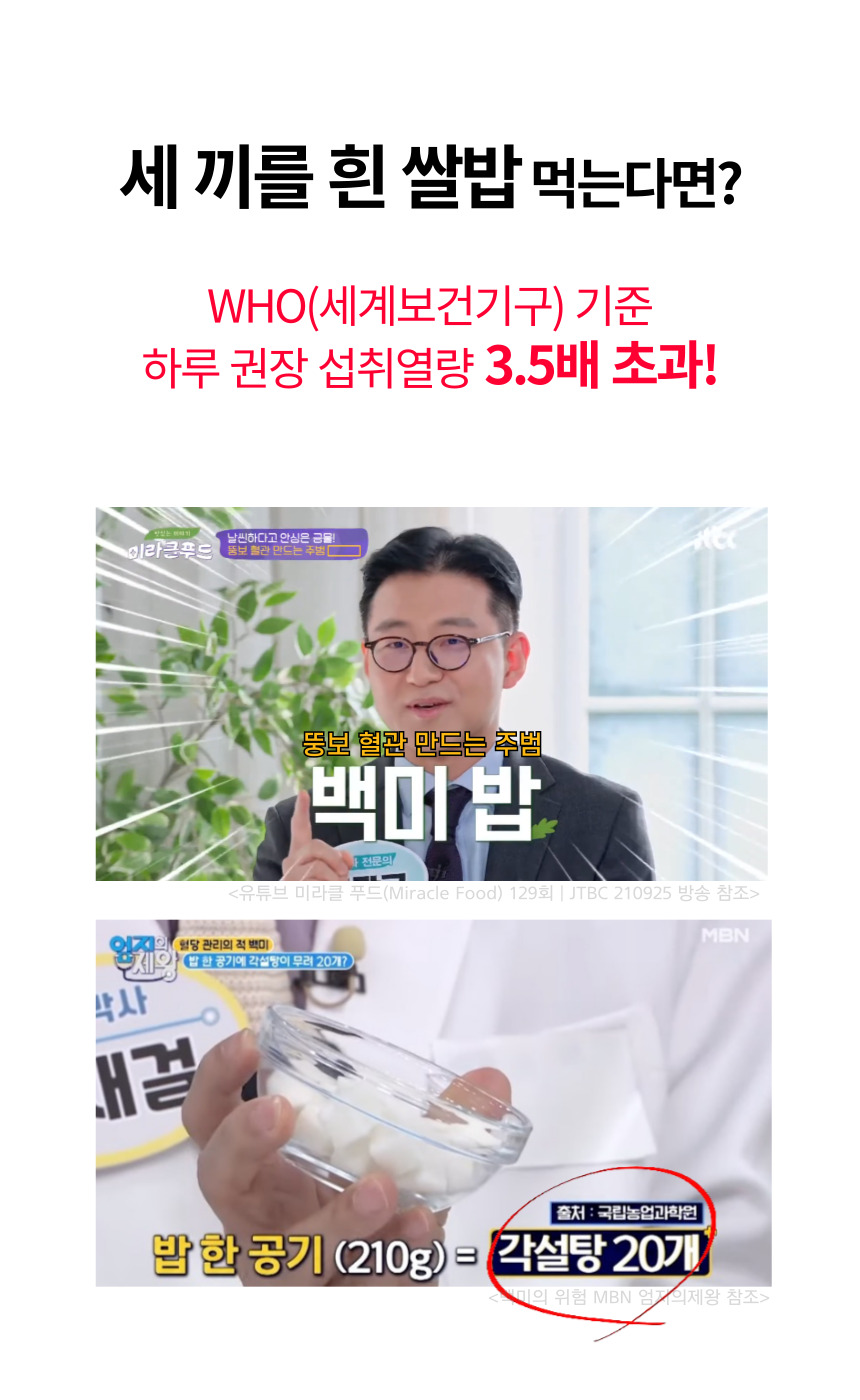 주진 상페