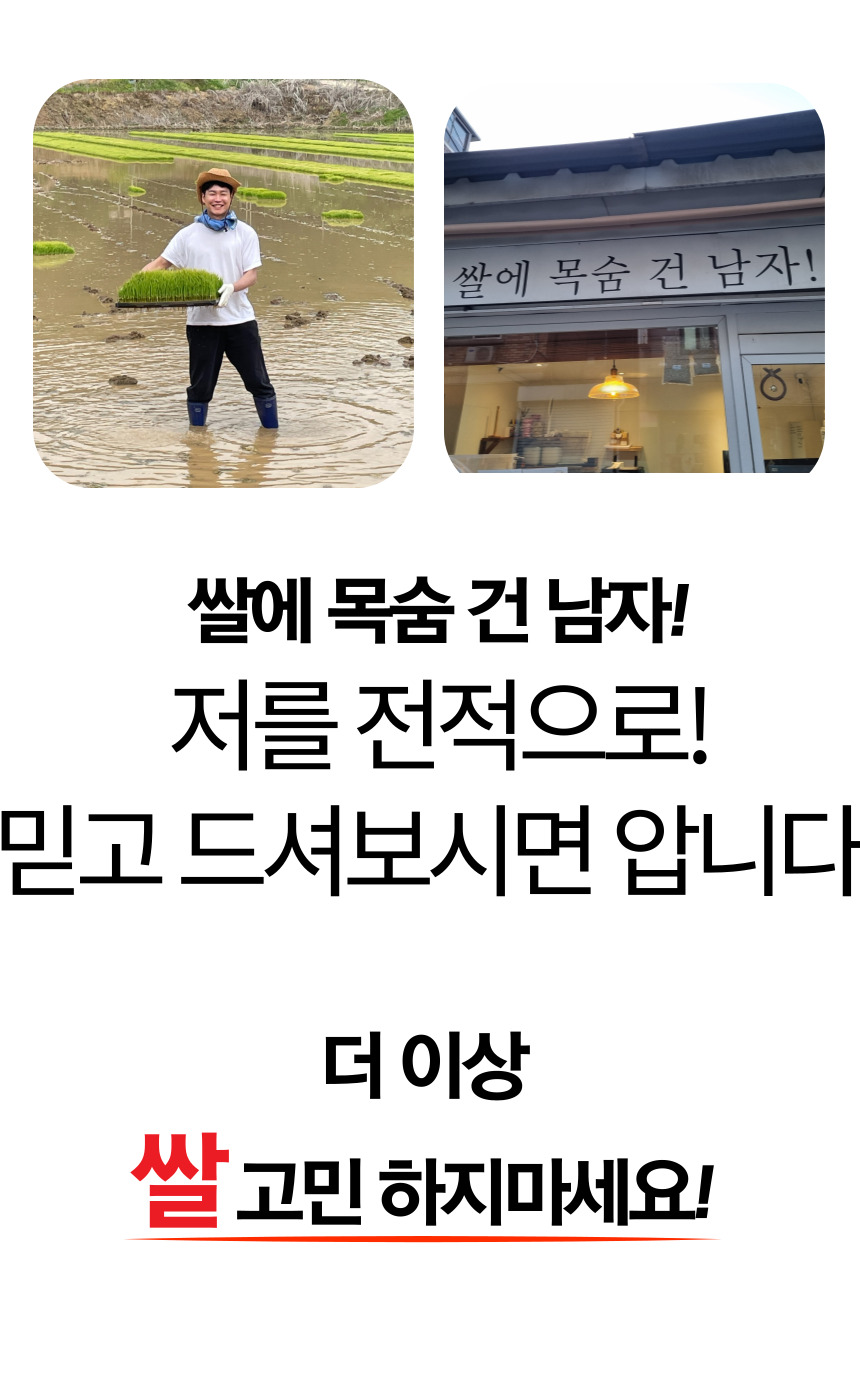 주진 상페