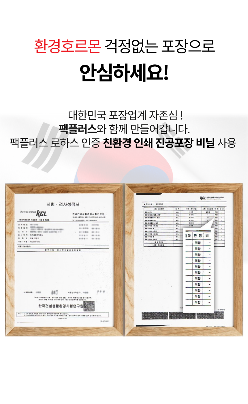 주진 상페