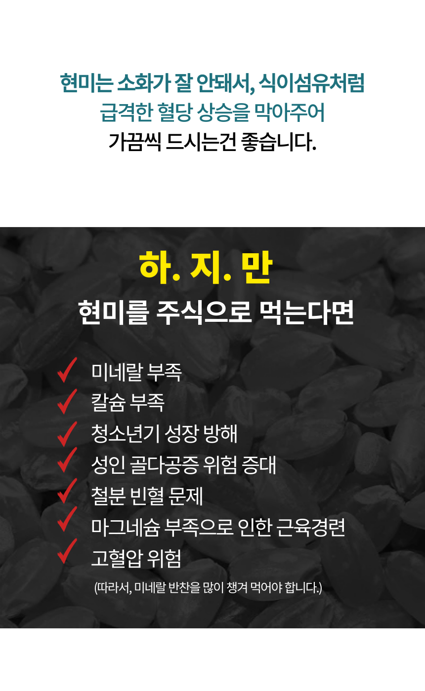 주진 상페