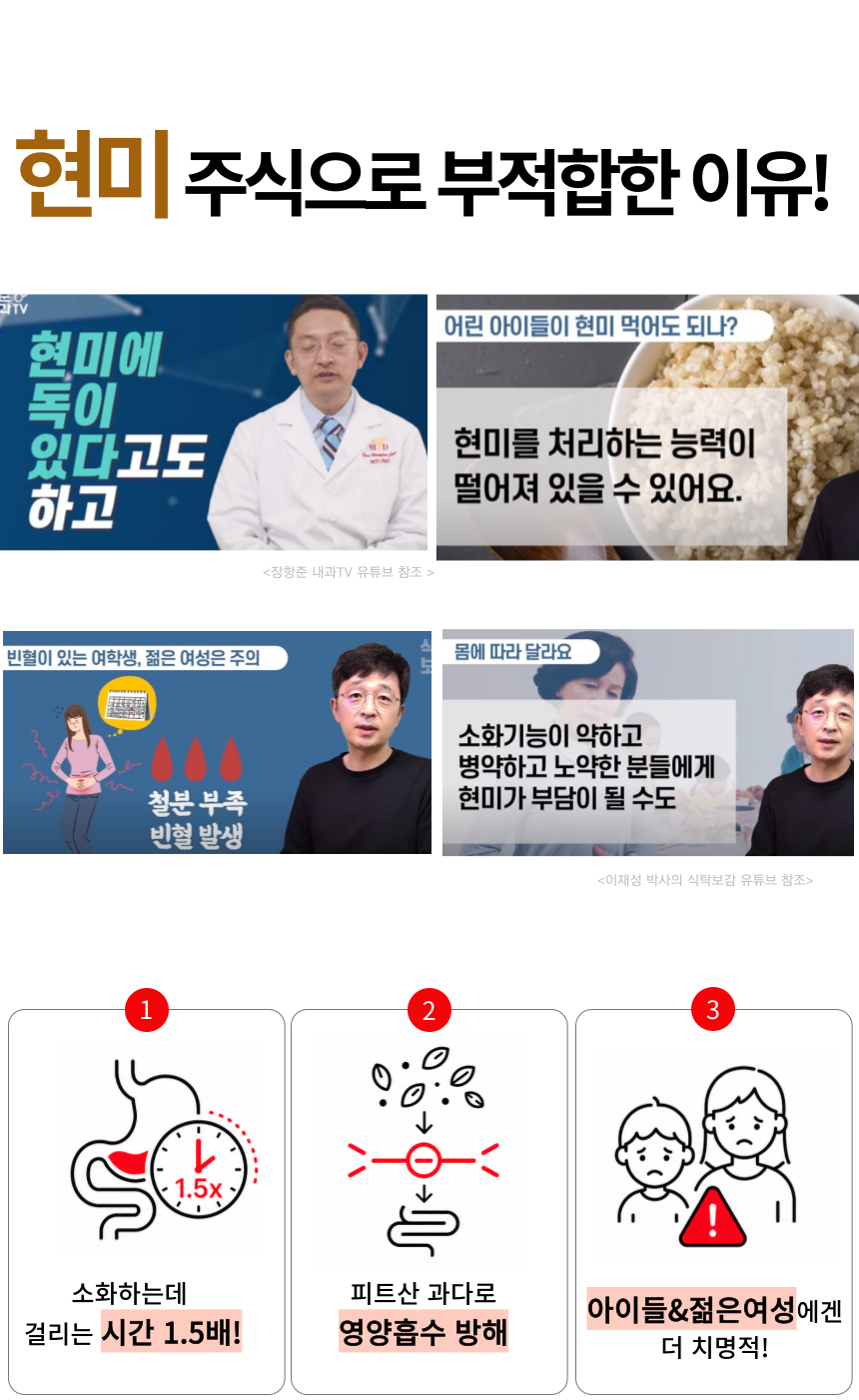 주진 상페