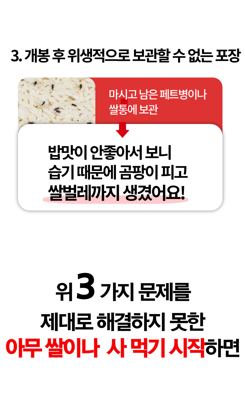 주진 상페