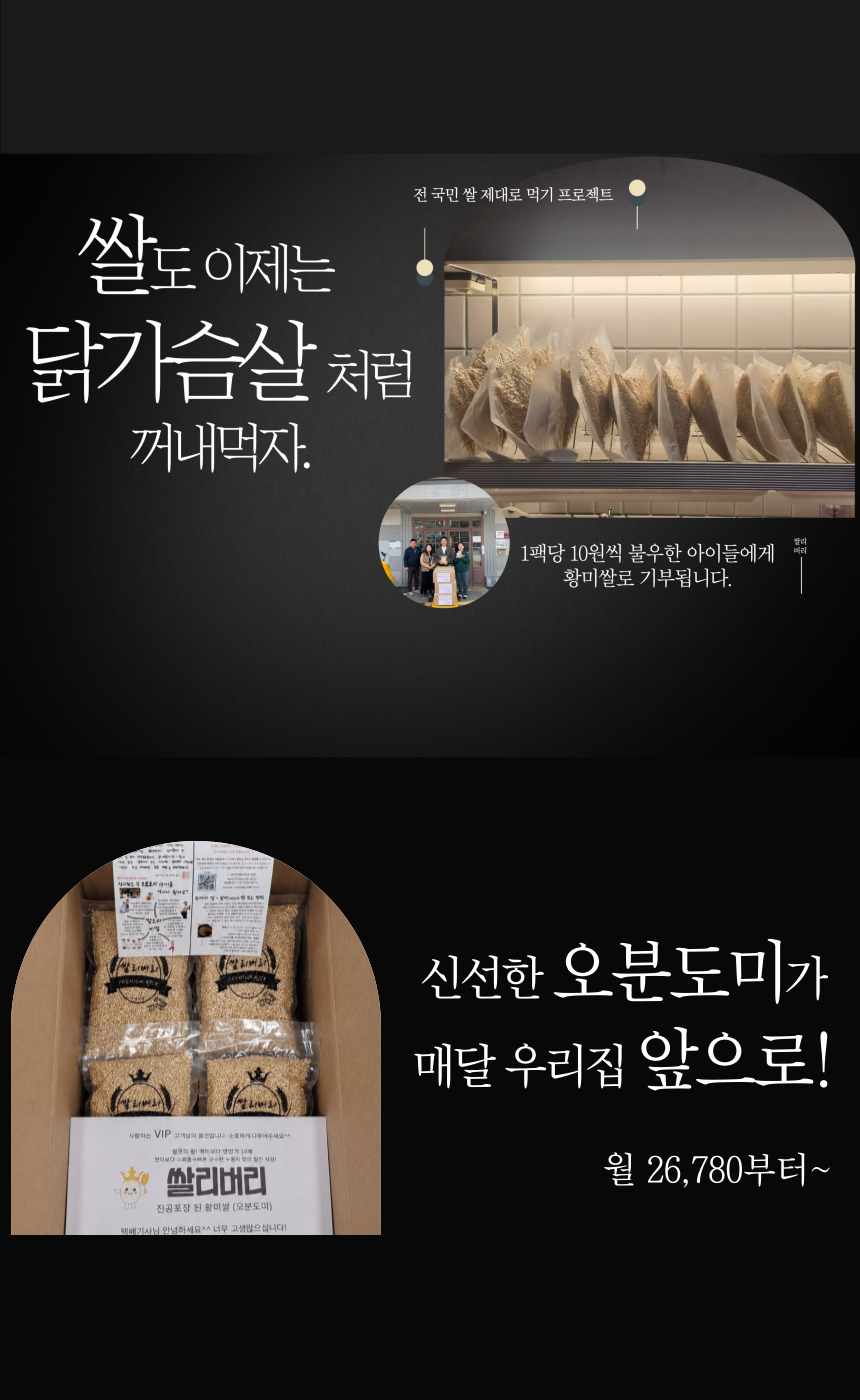 주진 상페