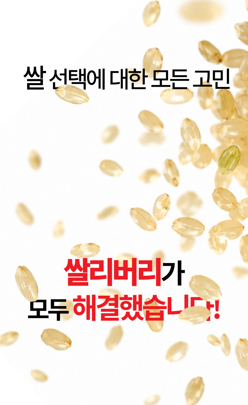 주진 상페