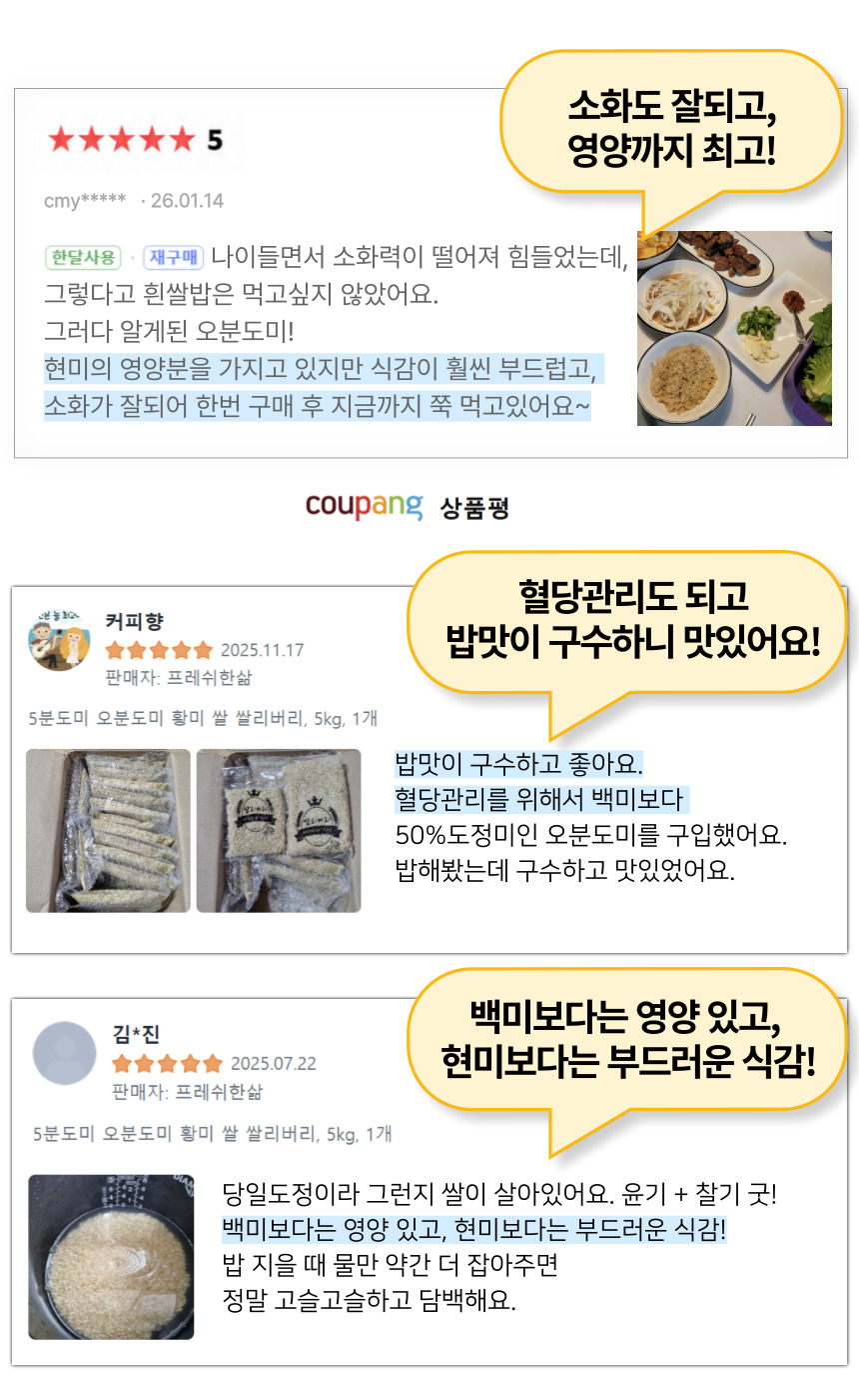 주진 상페