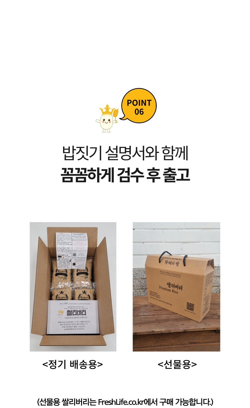주진 상페