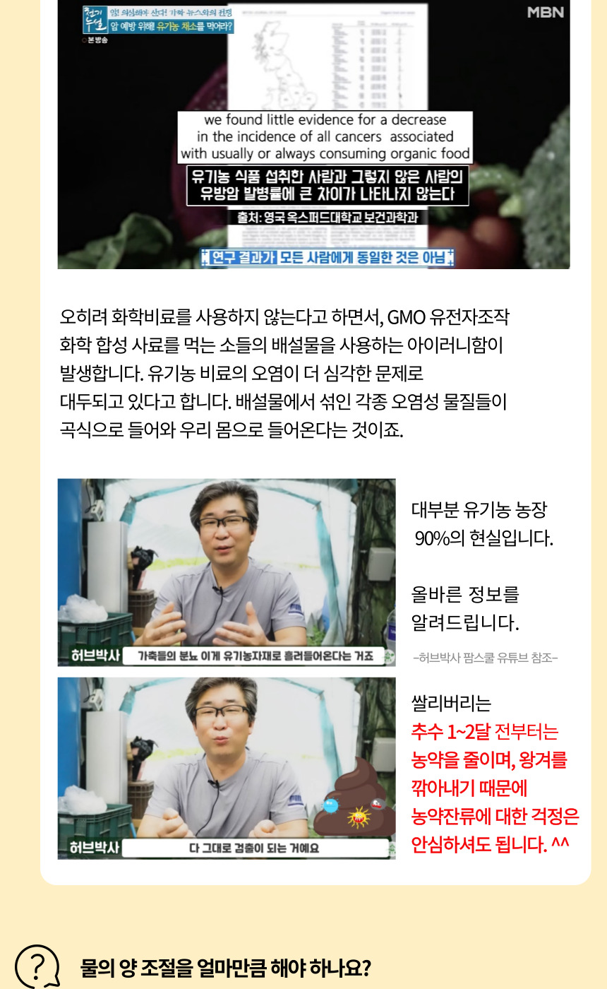 주진 상페