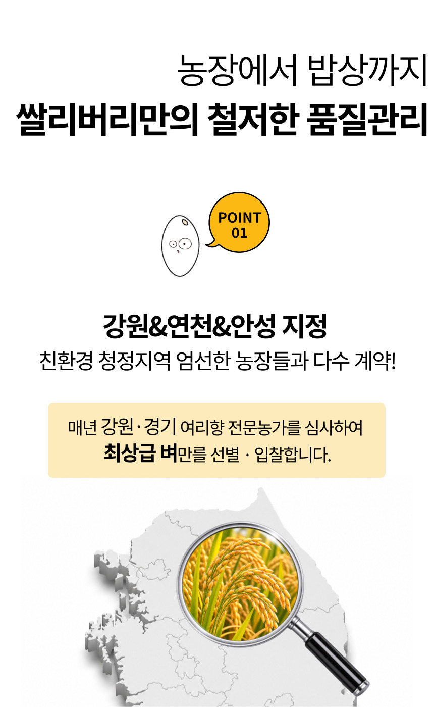 주진 상페