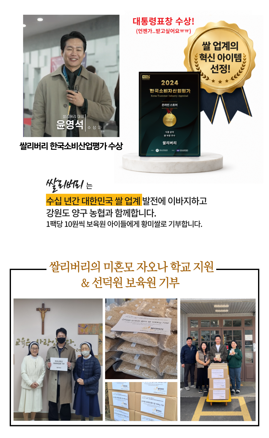 주진 상페