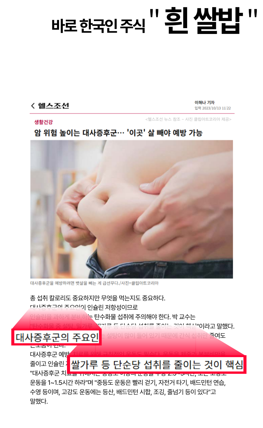 주진 상페