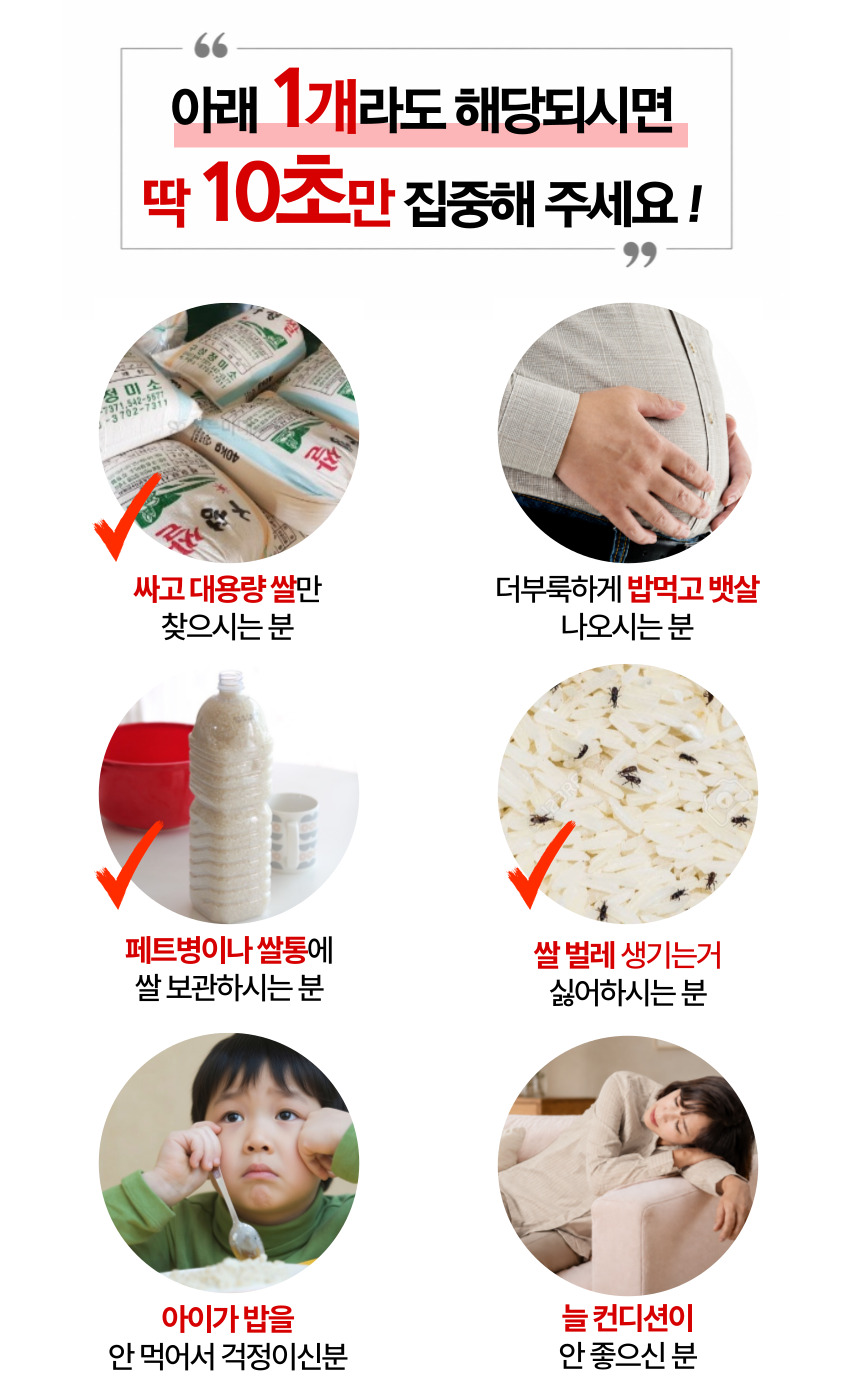 주진 상페