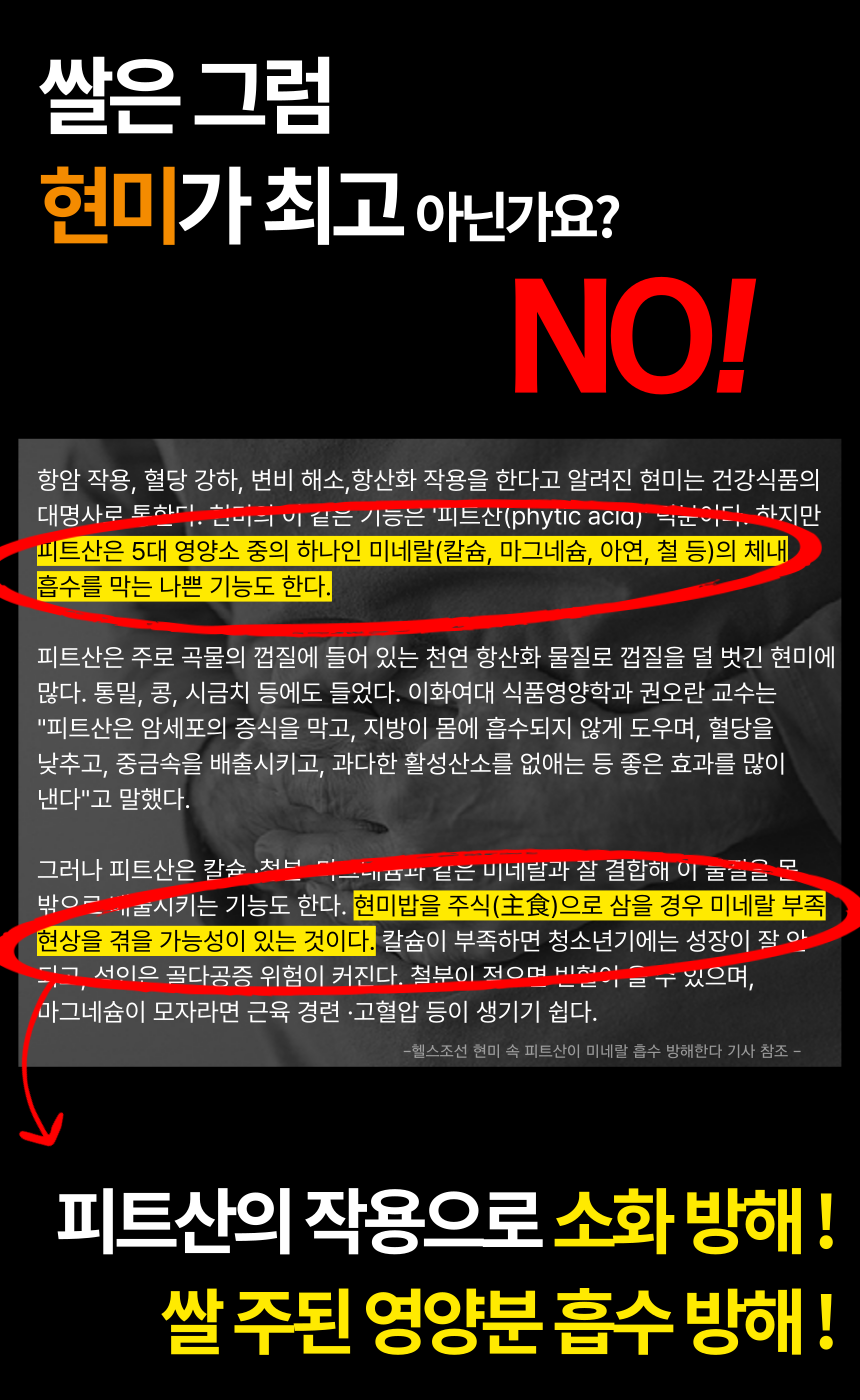 주진 상페
